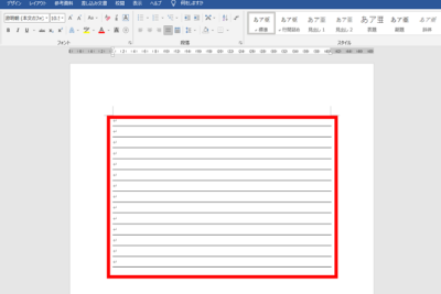 worde381a7e7bdabe7b79ae38292e5bc95e3818fe696b9e6b395