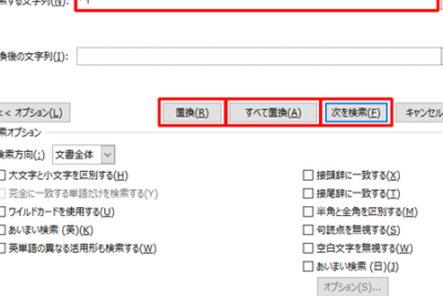 worde381a7e7bdaee68f9be6a99fe883bde38292e4bdbfe381a3e381a6e694b9e8a18ce38292e5898ae999a4e383bbe7bdaee68f9be38199e3828be696b9e6b395