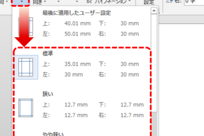 worde381a7e8a18ce381aee69687e5ad97e695b0e38292e8a8ade5ae9aefbc81e69687e69bb8e381aee383ace382a4e382a2e382a6e38388e38292e695b4e38188