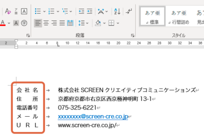 worde381a7e8a18ce38292e68f83e38188e3828be696b9e6b395efbd9ce59d87e7ad89e589b2e3828ae4bb98e38191