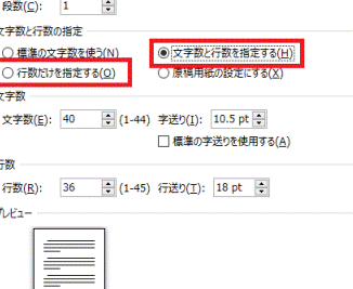 worde381a7e8a18ce695b0e38292e5a297e38284e38199e696b9e6b395efbd9ce694b9e8a18ce381a8e3839ae383bce382b8e8bfbde58aa0