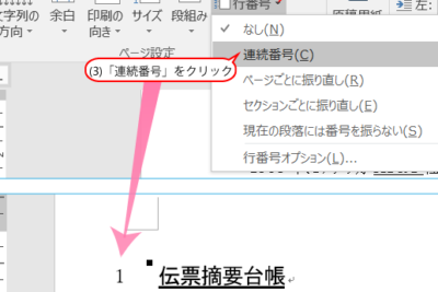 worde381a7e8a18ce695b0e38292e8a1a8e7a4bae38199e3828be696b9e6b395