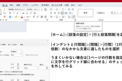 worde381a7e8a18ce99693e3818ce5ba83e38184e58e9fe59ba0e381a8e5afbee587a6e6b395efbd9ce8a18ce99693e8aabfe695b4