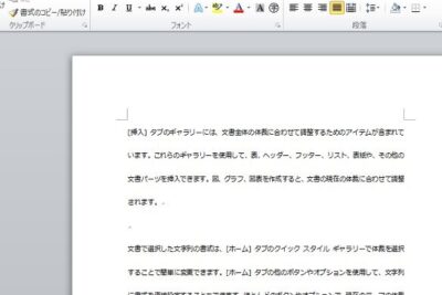 worde381a7e8a18ce99693e38292e68f83e38188e381a6e69687e69bb8e38292e8a68be38284e38199e3818fe38199e3828be696b9e6b395