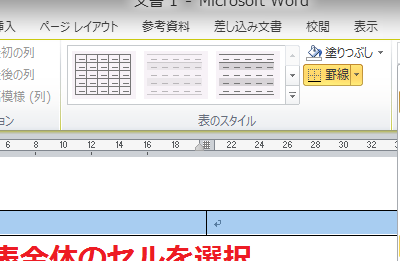 worde381a7e8a1a8e381abe4ba8ce9878de7b79ae38292e5bc95e3818fe696b9e6b395efbc81e8a1a8e38292e8a68be38284e38199e3818fe5bcb7e8aabfe38199
