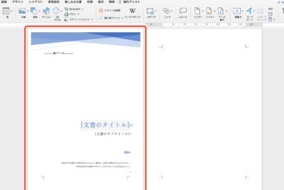 worde381a7e8a1a8e7b499e38292e4bd9ce68890e38199e3828be696b9e6b395