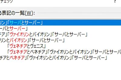 worde381a7e8a1a8e8a898e38286e3828ce38292e38381e382a7e38383e382afe38199e3828be696b9e6b395efbc81e69687e69bb8e381aee7b2bee5baa6e38292