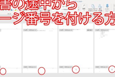 worde381a7e98094e4b8ade3818be38289e3839ae383bce382b8e795aae58fb7e38292e4bb98e38191e3828be696b9e6b395efbd9ce8a8ade5ae9a