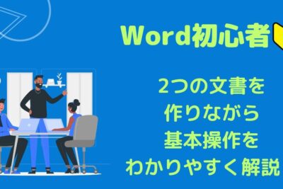 worde381a8e381afefbc9fe6a99fe883bde381a8e4bdbfe38184e696b9e38292e5889de5bf83e88085e59091e38191e381abe8a7a3e8aaac