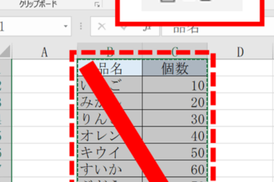 worde381a8excele381aee8b2bce3828ae4bb98e38191efbc9ae38387e383bce382bfe980a3e690bae38292e382b9e383a0e383bce382bae381abe8a18ce38186e696b9