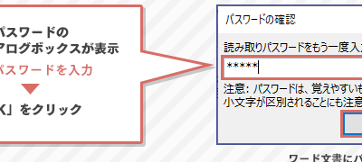 worde381abe38391e382b9e383afe383bce38389e38292e8a8ade5ae9ae38199e3828be696b9e6b395e38090e382bbe382ade383a5e383aae38386e382a3e5afbe