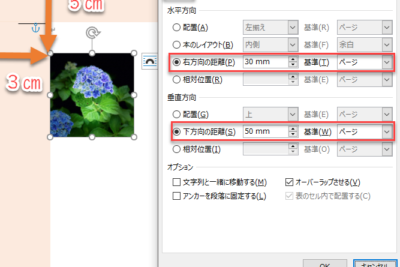 worde381abe794bbe5838fe38292e68cbfe585a5e38199e3828be696b9e6b395e38090e382b5e382a4e382bae8aabfe695b4 e9858de7bdaee38091