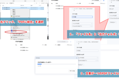 WordにPDFを挿入する方法【レイアウトを維持】 1 worde381abpdfe38292e68cbfe585a5e38199e3828be696b9e6b395e38090e383ace382a4e382a2e382a6e38388e38292e7b6ade68c81e38091