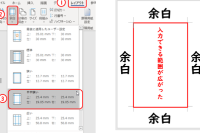 worde381aee381afe3818ce3818de382b5e382a4e382bae8a8ade5ae9aefbd9ce58db0e588b7e5898de381abe7a2bae8aa8d