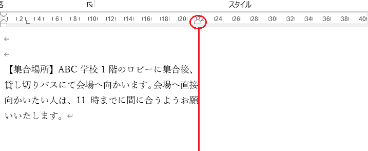 Wordのインデントとは？種類と設定方法を解説