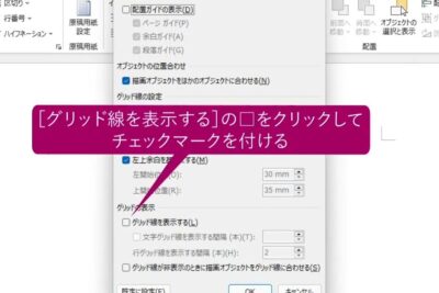 worde381aee382b0e383aae38383e38389e7b79ae8a8ade5ae9aefbd9ce8a1a8e7a4bae383bbe99d9ee8a1a8e7a4bae381a8e382abe382b9e382bfe3839ee382a4