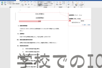worde381aee382b3e383a1e383b3e38388e38292e58db0e588b7e38197e381aae38184e696b9e6b395e38090e8a8ade5ae9ae381a8e8a38fe68a80e38091
