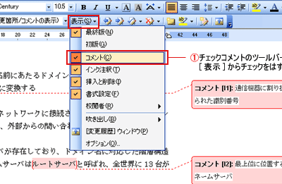 worde381aee382b3e383a1e383b3e38388e38292e99d9ee8a1a8e7a4bae381abe38199e3828be696b9e6b395e38090e8a8ade5ae9ae381a8e382b7e383a7e383bc