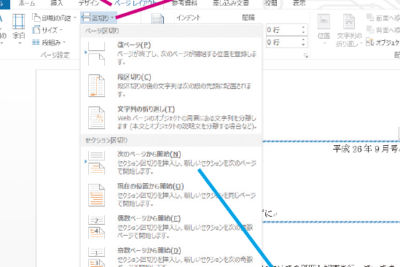 worde381aee382bbe382afe382b7e383a7e383b3e381a8e381afefbc9fe4bdbfe38184e696b9e381a8e383a1e383aae38383e38388