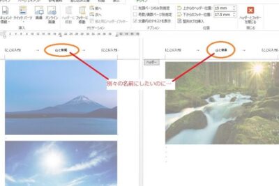 worde381aee382bbe382afe382b7e383a7e383b3e58cbae58887e3828ae381a7e383ace382a4e382a2e382a6e38388e38292e887aae794b1e887aae59ca8e381ab