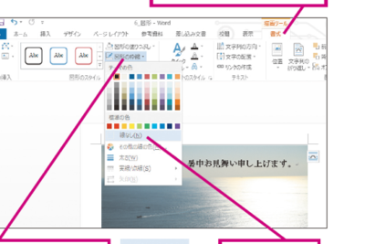 worde381aee38386e382ade382b9e38388e3839ce38383e382afe382b9e381aee69ea0e38292e6b688e38199e696b9e6b395efbd9ce38387e382b6e382a4e383b3