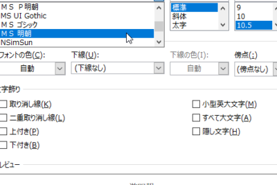 worde381aee38387e38395e382a9e383abe38388e38395e382a9e383b3e38388e38292e5a489e69bb4e38199e3828be696b9e6b395
