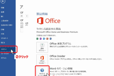 worde381aee38390e383bce382b8e383a7e383b3e38292e7a2bae8aa8de38199e3828be696b9e6b395