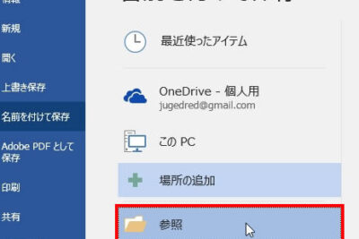 worde381aee38391e382b9e383afe383bce38389e38292e5bf98e3828ce3819fe69982e381aee5afbee587a6e6b395efbd9ce38391e382b9e383afe383bce38389