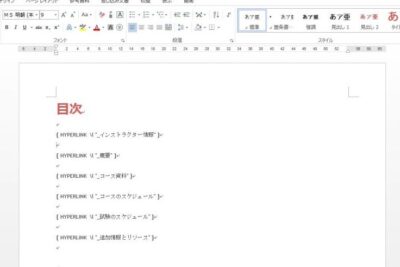 worde381aee38395e382a3e383bce383abe38389e381a8e381afefbc9fe4bdbfe38184e696b9e381a8e6b4bbe794a8e696b9e6b395