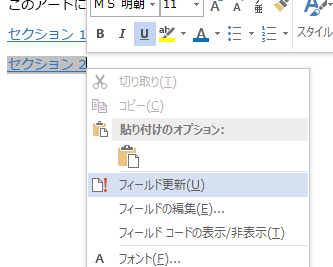 worde381aee38395e382a3e383bce383abe38389e69bb4e696b0efbd9ce38387e383bce382bfe381aee887aae58b95e58f8de698a0