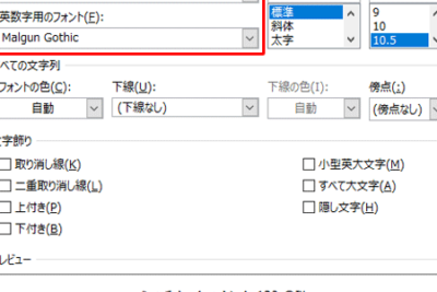 worde381aee38395e382a9e383b3e38388e5889de69c9fe8a8ade5ae9ae38292e5a489e69bb4e38199e3828be696b9e6b395