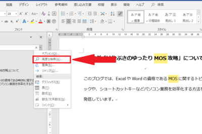 worde381aee38396e38383e382afe3839ee383bce382afe6a99fe883bde381a7e69687e69bb8e58685e381aee7a7bbe58b95e38292e382b9e383a0e383bce382ba