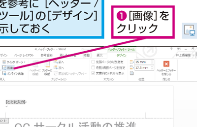 worde381aee38398e38383e38380e383bce38292e8a8ade5ae9ae38199e3828be696b9e6b395e38090e383ade382b4 e382bfe382a4e38388e383abe68cbfe585a5