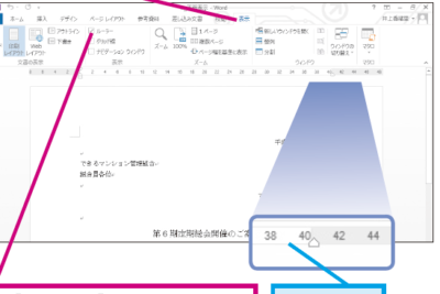 worde381aee383abe383bce383a9e383bce38292e8a1a8e7a4ba e99d9ee8a1a8e7a4bae381abe38199e3828be696b9e6b395e38090e8a8ade5ae9ae38091