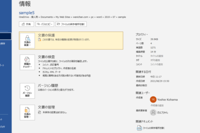 worde381aee383ade38383e382afe38292e8a7a3e999a4e38199e3828be696b9e6b395efbd9ce7b7a8e99b86e588b6e99990e381aee8a7a3e999a4