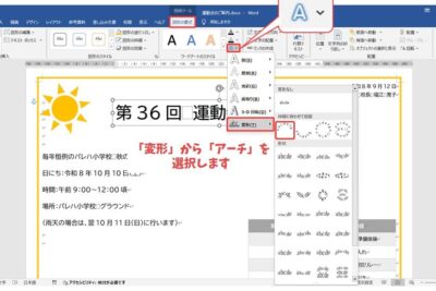 worde381aee4bdbfe38184e696b9e38292e59fbae7a48ee3818be38289e8a7a3e8aaacefbc81e5889de5bf83e88085e59091e38191e382ace382a4e38389