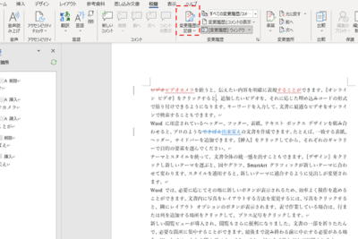 worde381aee4bfaee6ada3e5b1a5e6adb4e38292e7a2bae8aa8de38199e3828be696b9e6b395efbd9ce5a489e69bb4e7ae87e68980e38292e68a8ae68fa1