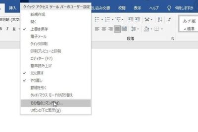 worde381aee58f96e3828ae6b688e38197e7b79ae381aee382b7e383a7e383bce38388e382abe38383e38388e382ade383bc