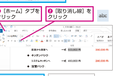 worde381aee58f96e3828ae6b688e38197e7b79ae38292e5bc95e3818fe696b9e6b395