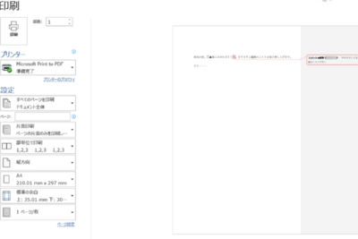 worde381aee5a489e69bb4e5b1a5e6adb4e38292e58db0e588b7e38197e381aae38184e696b9e6b395efbd9ce8a8ade5ae9ae5a489e69bb4