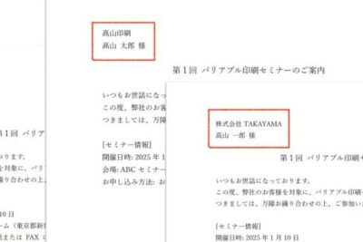 worde381aee5b7aee38197e8bebce381bfe58db0e588b7e381a7e5ae9be5908de383a9e38399e383abe38284e69bb8e9a19ee4bd9ce68890e38292e58ab9e78e87