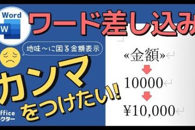 worde381aee5b7aee38197e8bebce381bfe58db0e588b7e381a7e98791e9a18de381abe382abe383b3e3839ee38292e4bb98e38191e3828befbc81e8a68be38284