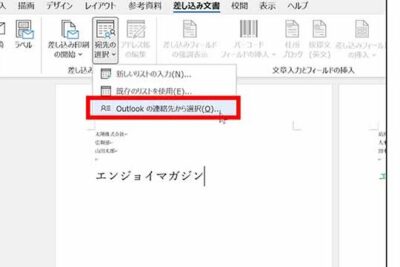 worde381aee5b7aee38197e8bebce381bfe58db0e588b7e381a8e381afefbc9fe58ab9e78e87e79a84e381aae5ae9be5908de58db0e588b7e381aee696b9e6b395