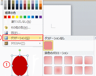 worde381aee68f8fe794bbe38384e383bce383abe38292e4bdbfe38184e38193e381aae38199efbc81e59bb3e5bda2e38284e382a4e383a9e382b9e38388e38292