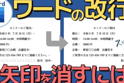 worde381aee694b9e8a18ce3839ee383bce382afe38292e6b688e38199e696b9e6b395