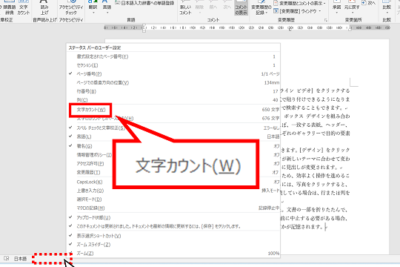 worde381aee69687e5ad97e695b0e38292e382abe382a6e383b3e38388e38199e3828be696b9e6b395e38090e6ada3e7a2bae381abe68a8ae68fa1e38091