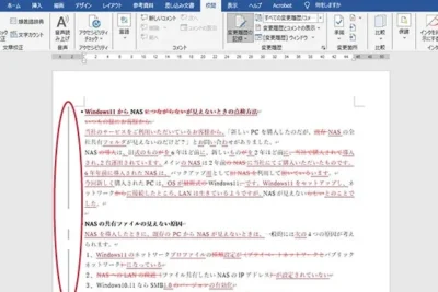 worde381aee6a0a1e996b2e6a99fe883bde381aee4bdbfe38184e696b9