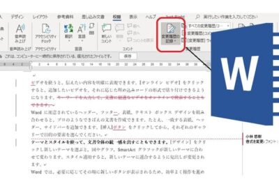 worde381aee6a99fe883bde381a8e6b4bbe794a8