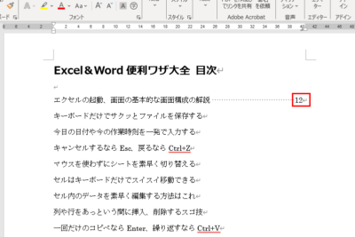 worde381aee79baee6aca1e381a7e782b9e7b79ae3818ce8a1a8e7a4bae38195e3828ce3828be79086e794b1efbd9ce383aae383bce38380e383bce7b79ae381ae