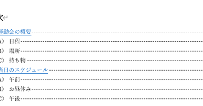 worde381aee79baee6aca1e38292e383aae383b3e382afe381abe38199e3828be696b9e6b395